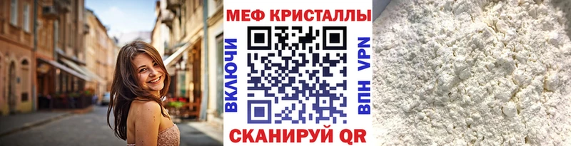 Что такое Анадырь Псилоцибиновые грибы Меф мяу мяу Конопля