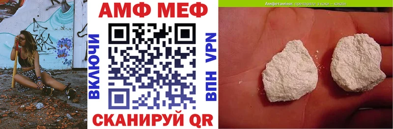 Amphetamine Розовый  купить наркоту  Анадырь 