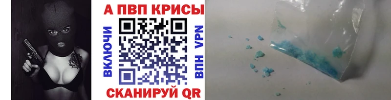 Альфа ПВП мука Анадырь