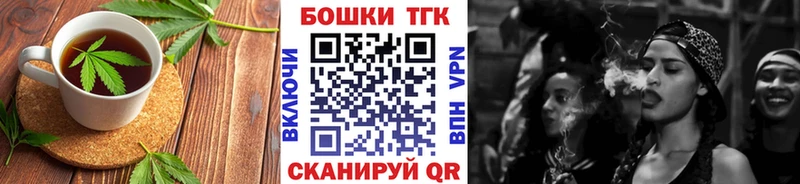 Canna-Cookies марихуана что такое наркотик Анадырь