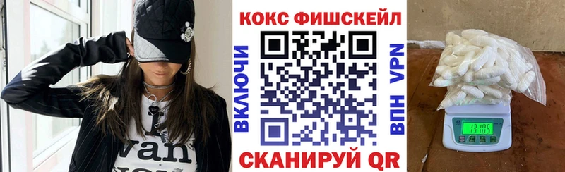 Кокаин Columbia  MEGA ONION  Анадырь 