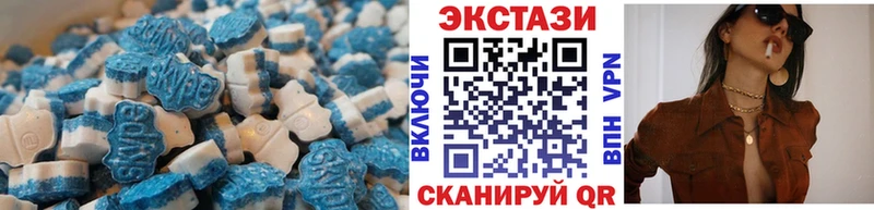 где продают Анадырь Экстази Philipp Plein
