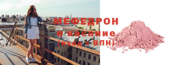 мескалин Алексин