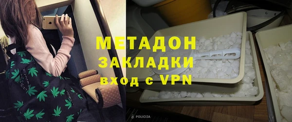 мефедрон Осташков