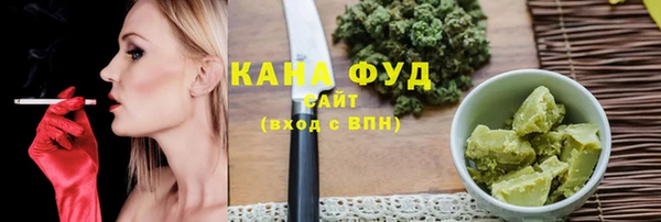 мефедрон мука Алексеевка