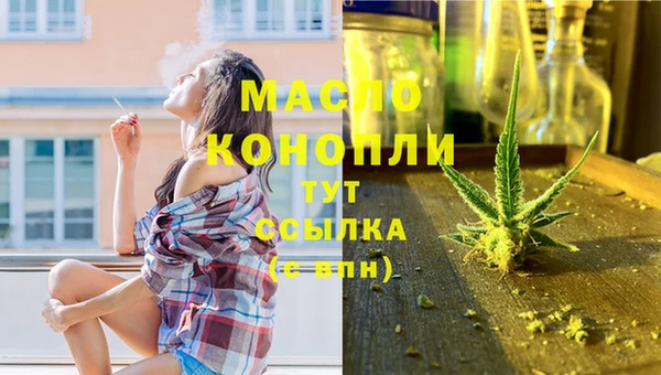 мефедрон мука Алексеевка