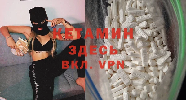 мефедрон мука Алексеевка