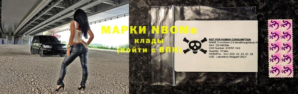мескалин Алексин
