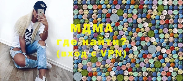 мескалин Алексин