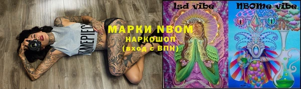 меф VHQ Остров