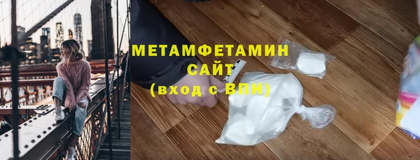 первитин Алзамай