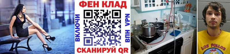 кракен ссылки  Анадырь  МЕТАМФЕТАМИН винт 