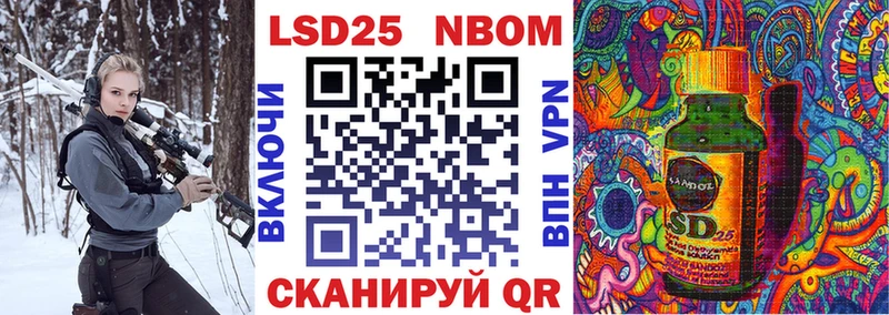 blacksprut рабочий сайт  наркошоп  Анадырь  Марки NBOMe 1500мкг 