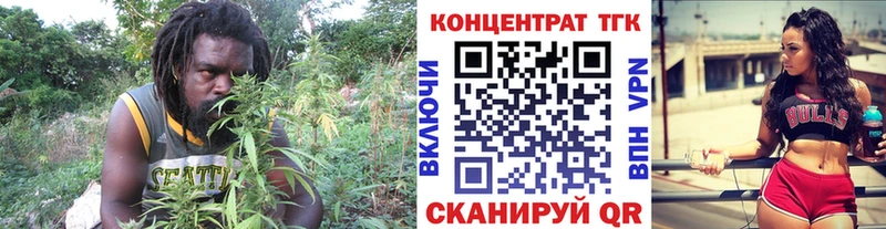Дистиллят ТГК жижа  Анадырь 
